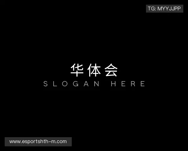 认识华体会电竞
